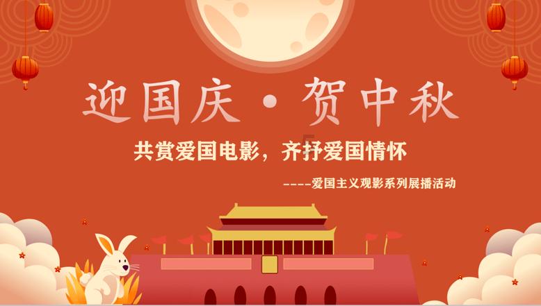 勇敢的心世界大战