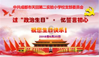 在成都贷款靠谱吗？游戏画面