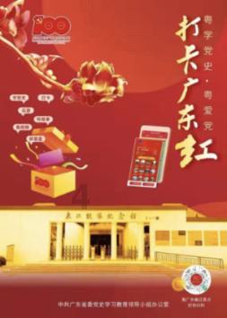时尚拼接牛仔裤